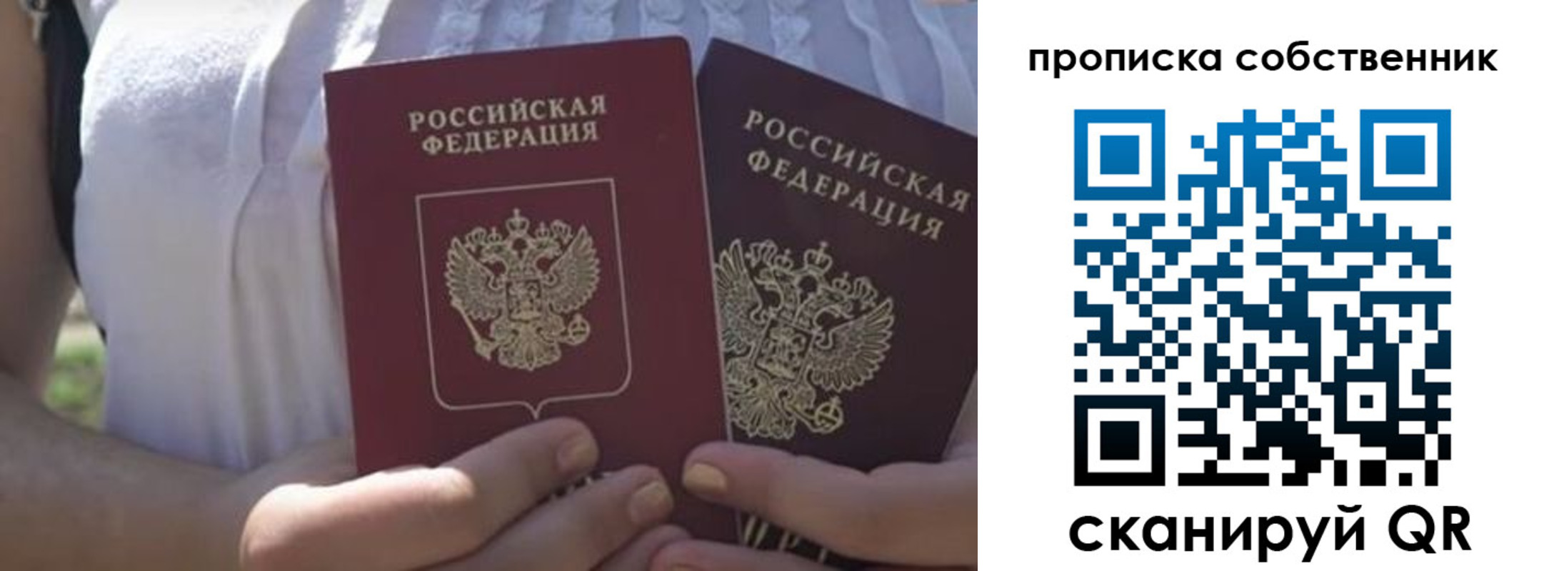 временная регистрация 2025 в Коркино